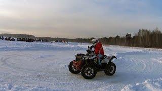 Квадро-cоревнования. "Реальные кабаны. Лед" 1 этап. Wild Hogs. Ice. 1