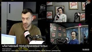 Прямая трансляция радиостанции "Серебряный Дождь"