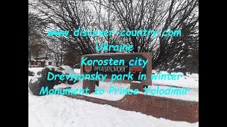 Ukraine; Korosten city; Drevlyansky Park in winter Monument to Prince Vladimir and Dobrynya Nikitich