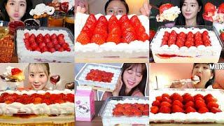 Strawberry Cake Mukbang Compilation || ASMR 2× Speed Eating Show