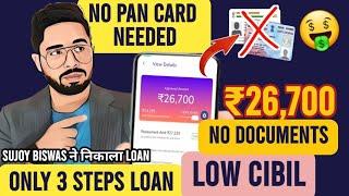  NO CIBIL Only Aadhar - NO PAN New Loan App -loan app fast approval - best loan app low cibil score