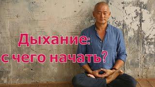 Полное дыхание. | Академия Киайдо | Гранд Мастер Сонг Парк