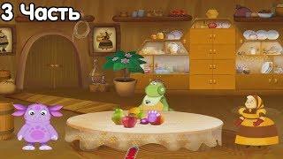 Лунтик тренируем память и внимание - 3 часть