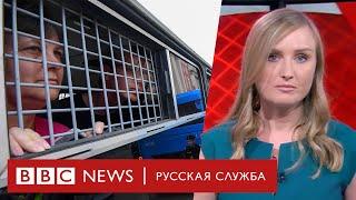 Последствия московских протестов | Новости