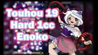 Touhou 19 ~ Enoko Hard 1CC