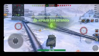 Как создать взвод или вступить во взвод  - WoT Blitz