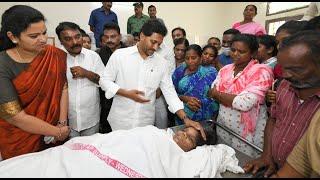 LIVE: YSRCP Chief YS Jagan Visits Sahana Family, Guntur | సహాన కుటుంబానికి వైయస్ జగన్‌ పరామర్శ