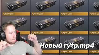 Rytp тик так