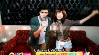 ตูมตาม The Star 7 - จินตนาการ (Official MV - HD)