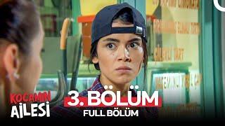 Kocamın Ailesi 3. Bölüm