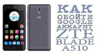 КАК ОБОЙТИ GOOGLE АККАУНТ ( ZTE BLADE A510 )