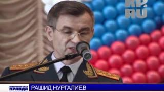 Нургалиев озвучил размер зарплаты полицейских с 2012 г.