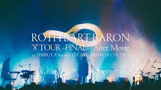 "8" TOUR 2023-2024 ~FINAL~｜Live at SHIBUYA Spotify O-EAST - After Movie -