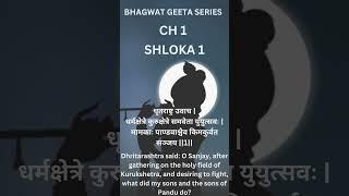 "Unlocking the Wisdom of Bhagwat Geeta: Chapter 1, Shloka 1 | Vedic Bytes"