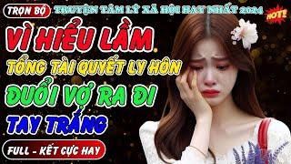 Truyện ngôn tình ngược: VÌ HIỂU LẦM TỔNG TÀI QUYẾT LY HÔN ĐUỔI VỢ RA ĐI TAY TRẮNG #mcphuongthuy