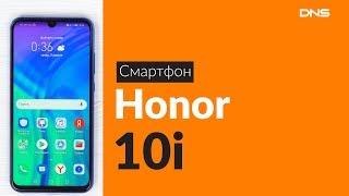 Распаковка смартфона Honor 10i / Unboxing Honor 10i