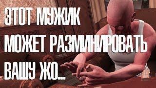 БОМБА И ДВА ДЕБИЛА I Hand Simulator