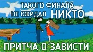 Песня-притча о зависти «ОКНО». Автор-исполнитель Светлана Копылова