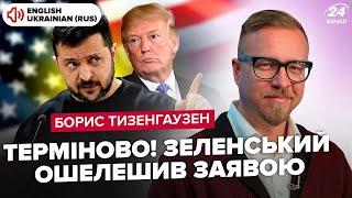 Сейчас! Зеленский РАЗНЕС Путина. СРОЧНО сделал заявление о Трампе. РАЗГРОМИЛИ аж 3 КОРАБЛЯ Кремля