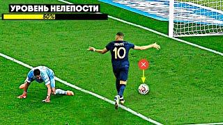 funny mistakes in football, fatal mistakes of football