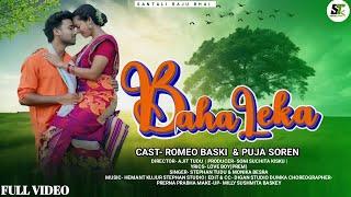 BAHA LEKA || NEW SANTALI VIDEO 2025 || ROMEO BASKEY & PUJA SOREN