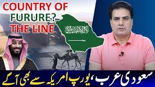 The Mind-Bending Reality of Saudi's NEOM Project | Sabir Shakir Vlog