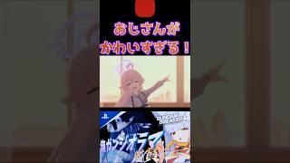 Uncle Hoshi!! Recreating Memorobi!? That's so detailed #GunBreaker4 #Cutout #shorts #GundamBreake...