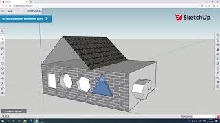 SketchUP WEB-2 // Взаимодействие объектов. Работа с группами объектов.