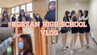 [VLOG] 고3 학교 브이로그 개학 일주일차 학교생활 살펴보기 Daily life of Korean High School Student ep.02