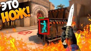 TOXIC CHEATER with KNIFE !!! (CS:GO)