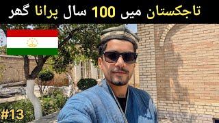 Exploring a 100-Year-Old House in Khujand, Tajikistan 
