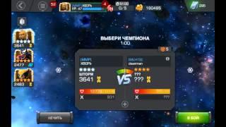 Marvel, войны союзов, MMP vs MLH15, атака XBOPb