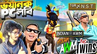 NS Twins, INDIAN Awm vs TONDE Gamer, KRULL  কে জিতবে এই ভয়ানক লবিতে || ইতিহাসের সেরা কঠিন ফাইট