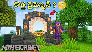 New Dimension In Minecraft | Minecraft Mods In Telugu | THE COSMIC BOY