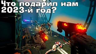 Лучшие VR игры 2023 | Во что поиграть в 2024? ВТОРАЯ часть