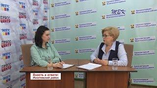 Власть в ответе «Об оказании госуслуг в Управлении Пенсионного фонда России»
