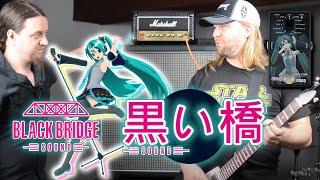 Korg Miku Stomp - The Most Useless Guitar Pedal Ever Made 初音ミク