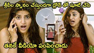 Sreeleela I Love You Idiot Streaming on AHA | శ్రీలీల స్నానం చేస్తుండగా డ్రోన్ తో షూట్ | Viraat