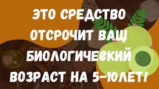 Трифала -что это  такое и как принимать или способ нормализовать все три доши.