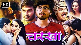 Chaska - New Romantic/Comedy Hindi Dubbed Movie | Rahul Ramakrishna, Tejus Kancherla | South Movies