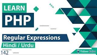 PHP Regular Expressions Tutorial in Hindi Urdu