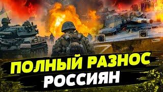 FREEДОМ | ВСУ СБИЛИ СУ-34! АДСКИЕ БОИ В ТОРЕЦКЕ! Какая ситуация на передовой? День 13.10.2024 - 8:00