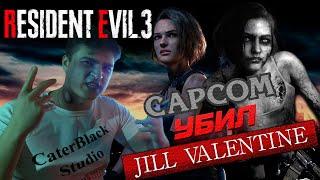 Resident Evil 3 Remake ► Музыкальный Обзор Игры от CaterBlack ► Джилл Станет Зомби