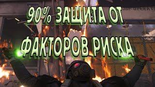 Билд ТАНК 90% Защитой от фактора риска The Division 2 Для Рейда Железный конь Литейный цех