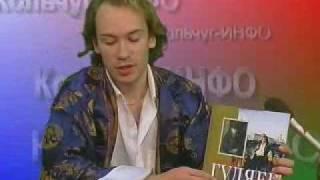 Интервью  художника Святослава Гуляева 2003-2005год.часть1