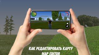 РЕДАКТИРОВАНИЕ КАРТЫ CRMP MOBILE В MAP EDITOR!