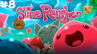 Стеклянная пустыня!  #8/Прохождение Slime rancher