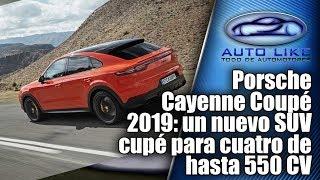 Porsche Cayenne Coupé 2019: un nuevo SUV cupé para cuatro de hasta 550 CV