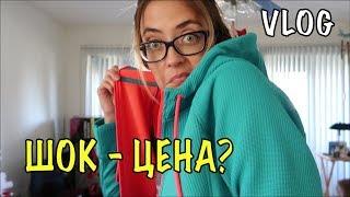 Что можно купить в Америке на 145$ - НЕМОЙ ОБЗОР, WALMART. ВЛОГ 294 Жизнь в США Olga Lastochka