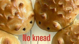 NO knead!! Easy hedgehog bread bun!!! ขหนมปังเม้นไม่ต้องนวดแป้ง/ເຂົ້າຈີ່ນຸ້ມໆຮູບເຫມັ້ນບໍ່ຕ້ອງນວດແປ້ງ